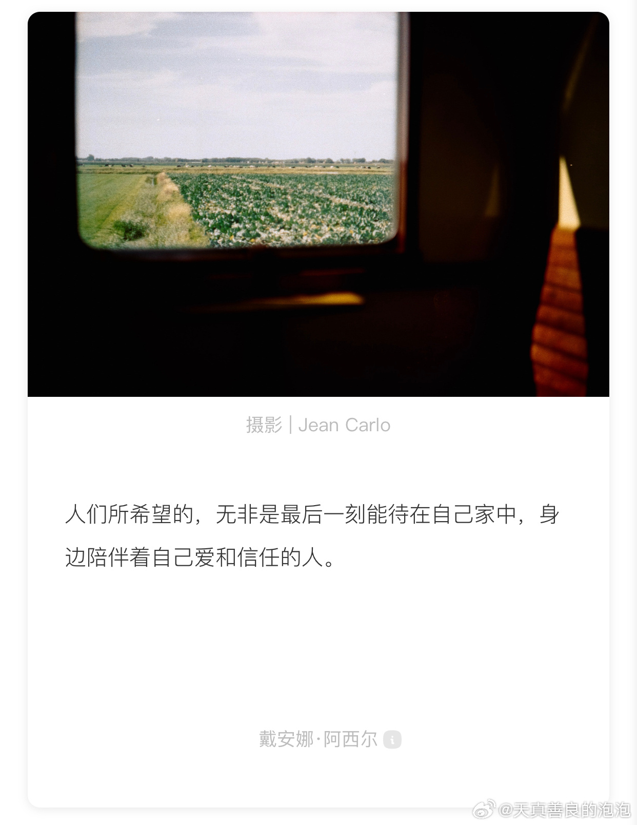 一次意外的切换，人生从此不同