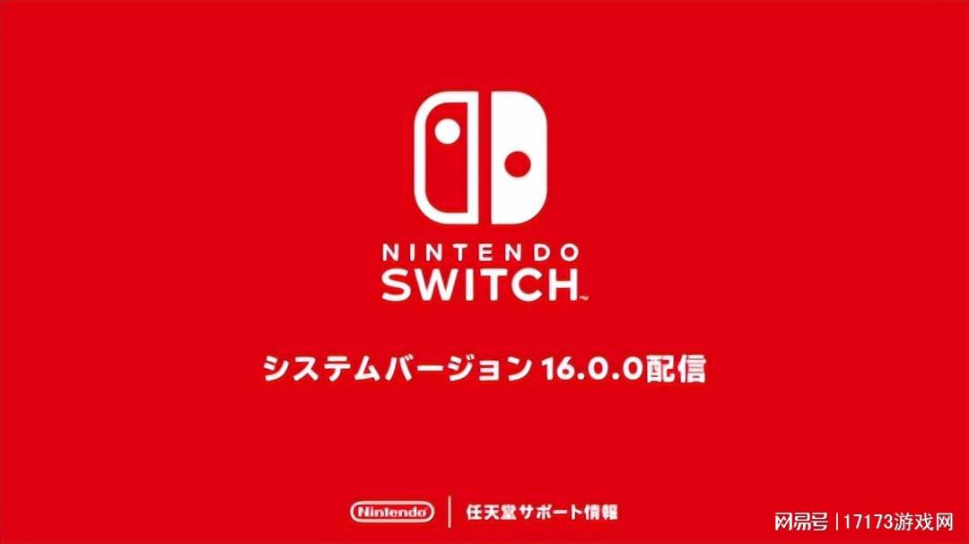 你的Switch,值得一个好听的名字—从小破机到心头好的昵称指南 你的Switch,值得一个好听的名字—从小破机到心头好的昵称指南