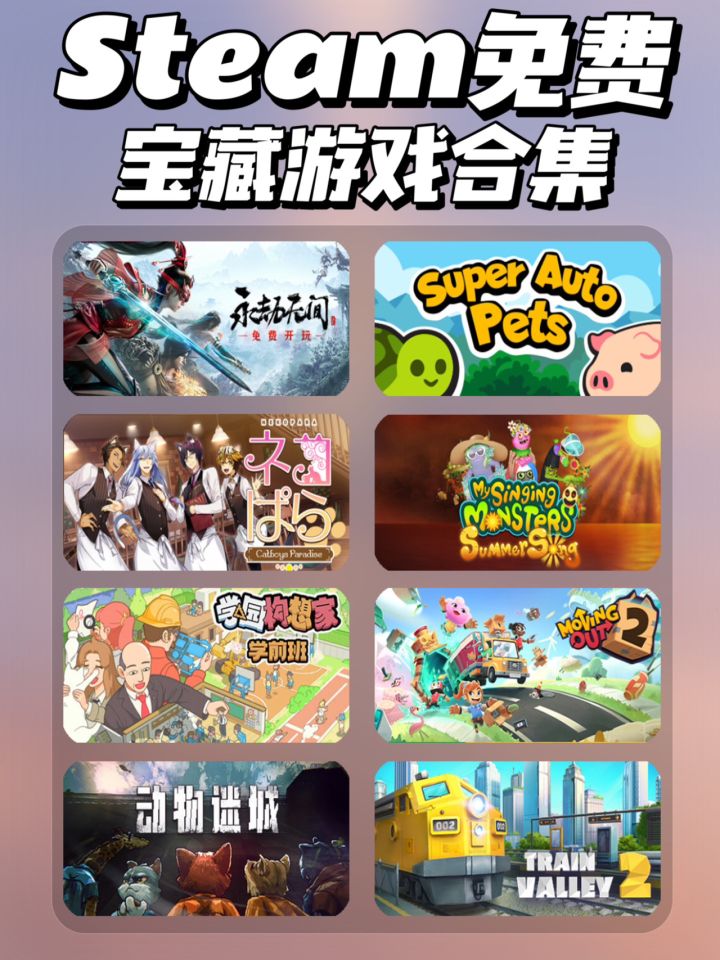 本文目录导读,