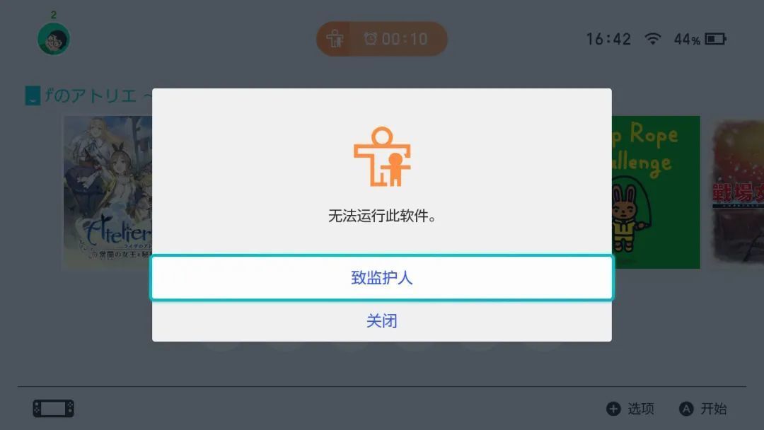 我们不聊游戏，聊聊这些为我们提供精神食粮的公众号。这既是一份入坑指南，也是一份避坑手册。