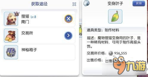 本文目录导读,