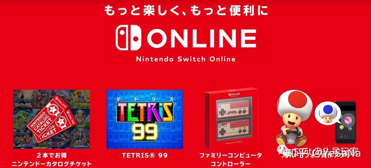 勇闯霓虹数字宝库,Switch日版游戏商城完全入坑指南 勇闯霓虹数字宝库,Switch日版游戏商城完全入坑指南