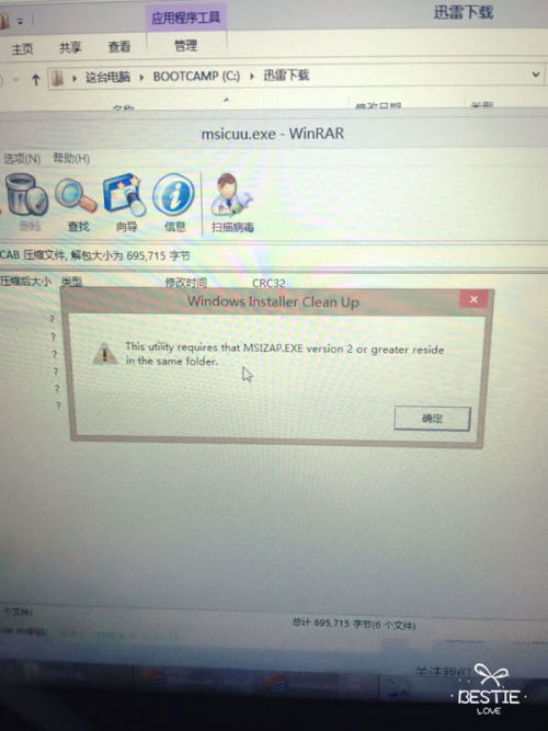 我是在二手网站上看见它的。