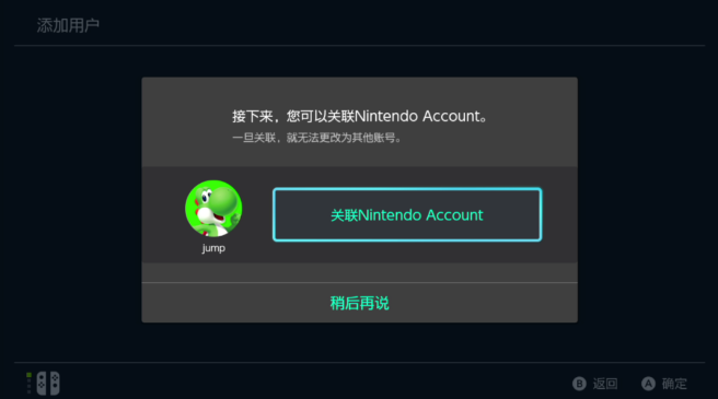 警惕Switch520网站病毒,一场精心伪装的数字陷阱 警惕Switch520网站病毒,一场精心伪装的数字陷阱