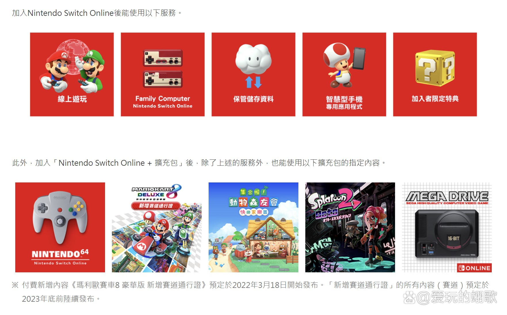 我们无法对Switch520这类网站是否应该收费做出简单的道德判断。法律上它游走在灰色地带,道德上它无法与原版厂商的利益共存。但它的确满足了一部分预算有限、或者仅想尝鲜再决定是否购买正版的玩家的需求。