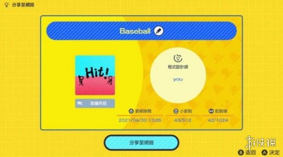 本文目录导读,