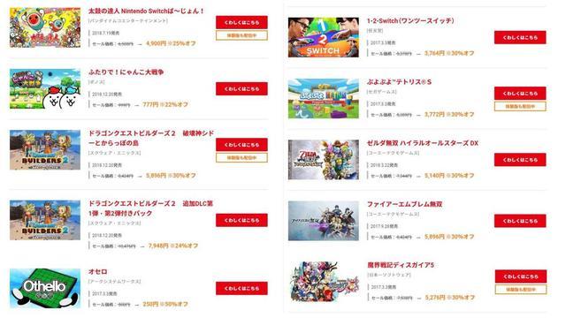 任天堂Switch免费游戏下载指南,零成本也能畅玩的宝藏游戏推荐