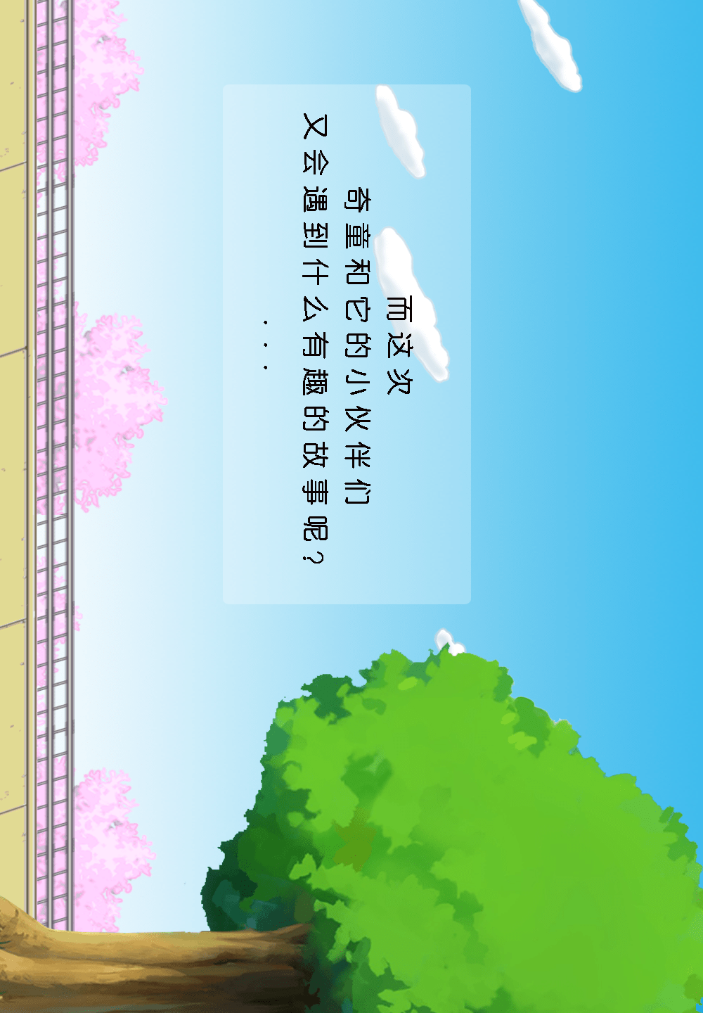 在各大搜索平台和社交媒体上，各种打着官方入口内部邀请抢先体验旗号的链接鱼龙混杂。这份避坑与上岛指南，将帮你拨开迷雾，直抵真正的数字乐园。