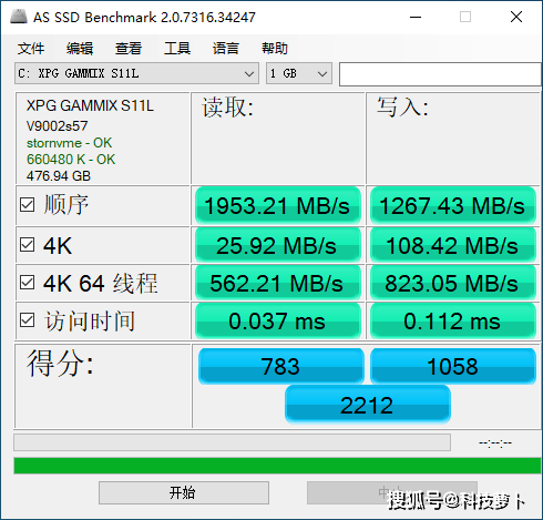 快速入门,基础信息与空间查看