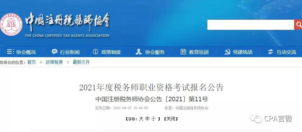 本文目录导读,