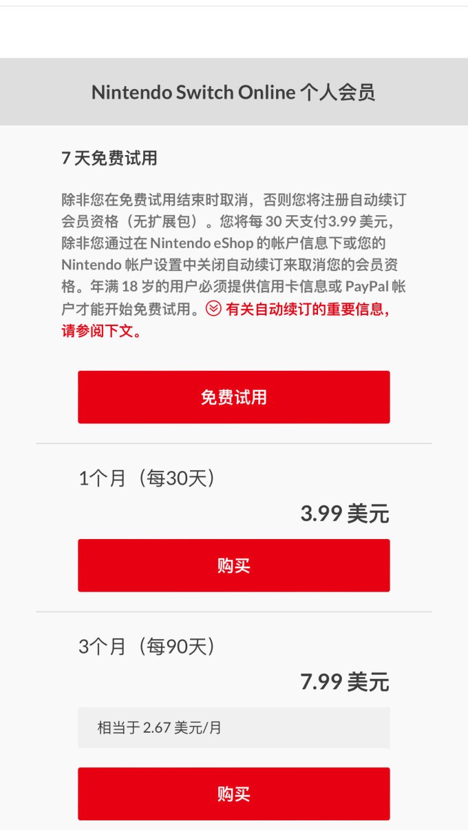 1. [Switch520到底是什么？](id1)