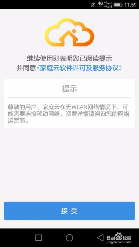 本文目录导读，