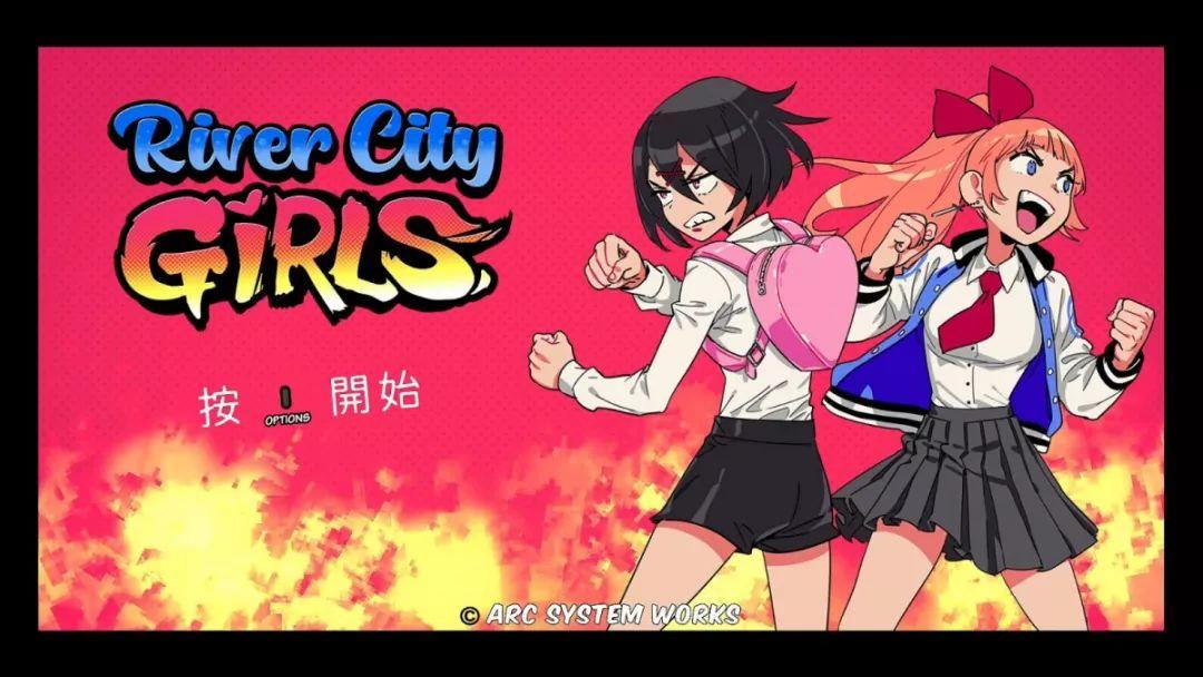 动作过关的纯粹魅力