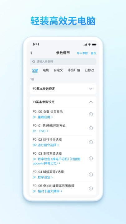 本文目录导读，