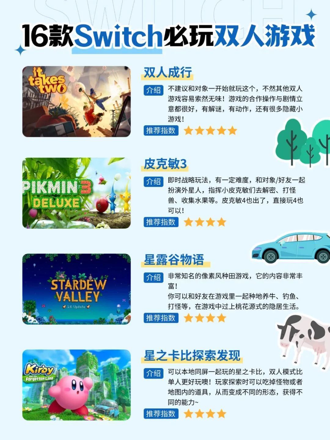 马力欧卡丁车8 豪华版—— 上手即欢乐的竞速之王