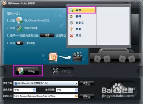 本文目录导读,