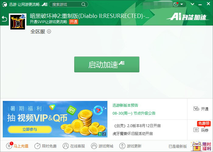 本文目录导读,