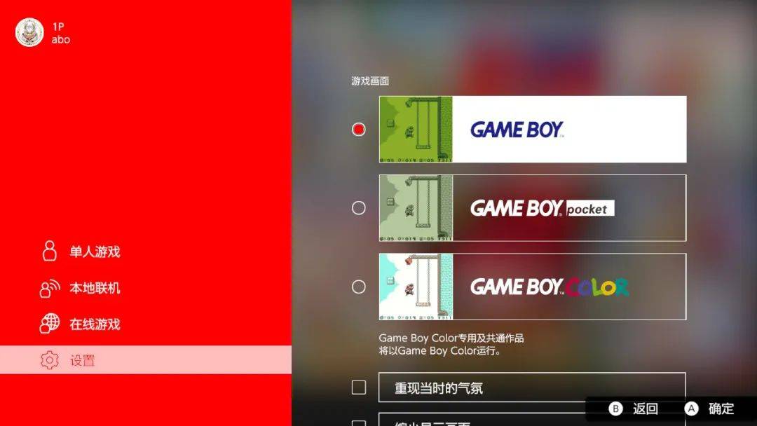 本文目录导读，