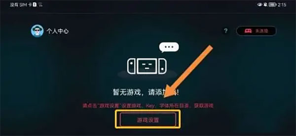 本文目录导读，