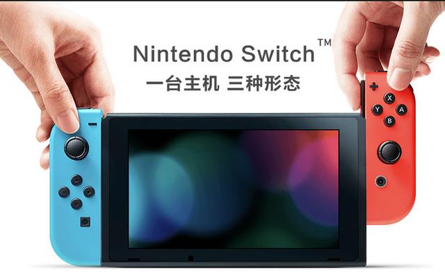从合家欢到线上乐园,Switch为何独树一帜?
