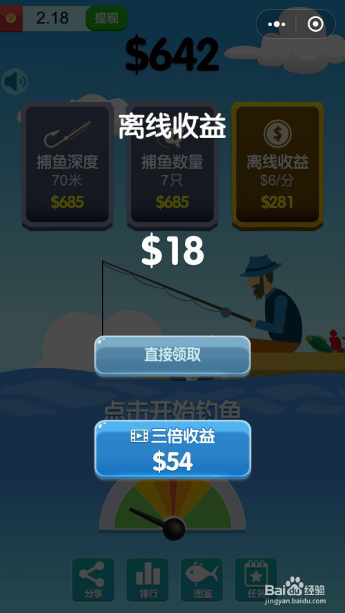 Switch钓鱼游戏哪个好?2025年必玩的3款上钩体验深度推荐 Switch钓鱼游戏哪个好?2025年必玩的3款上钩体验深度推荐