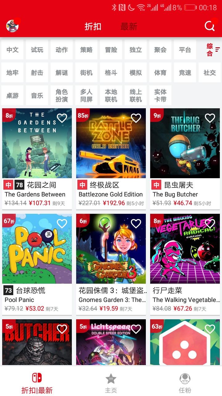 本文目录导读，