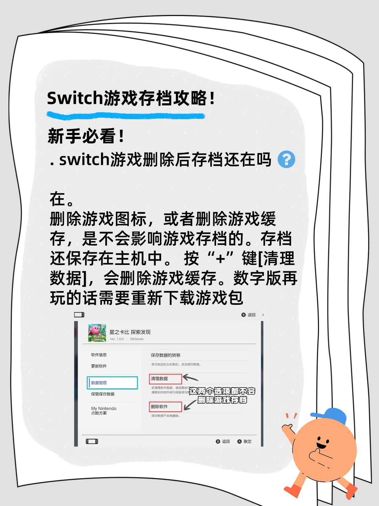 本文目录导读，