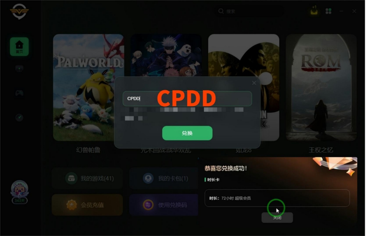 本文目录导读,