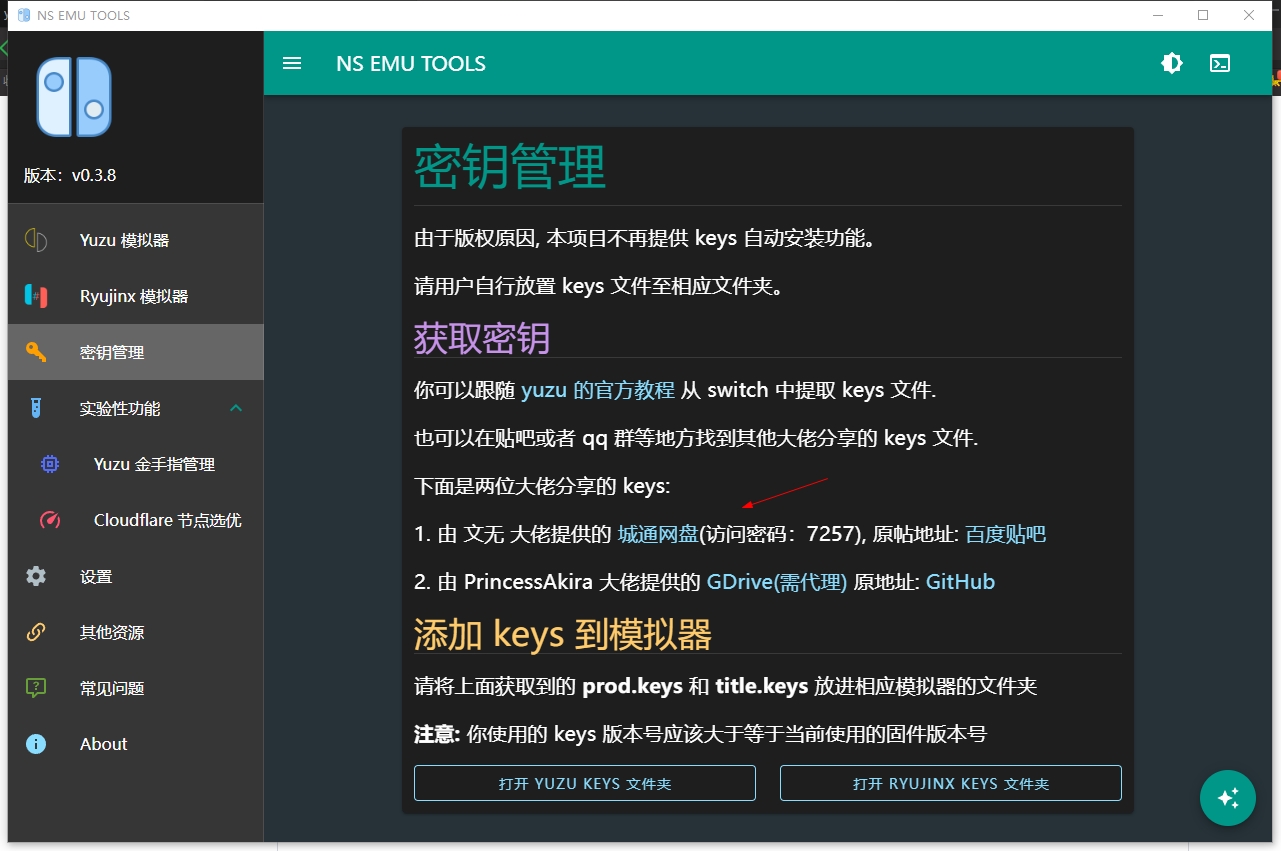 本文目录导读,