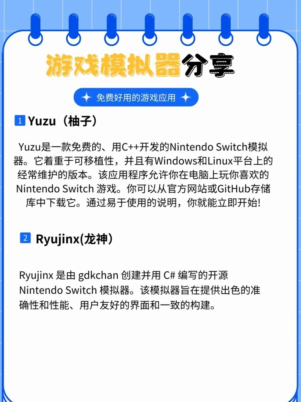 本文目录导读,