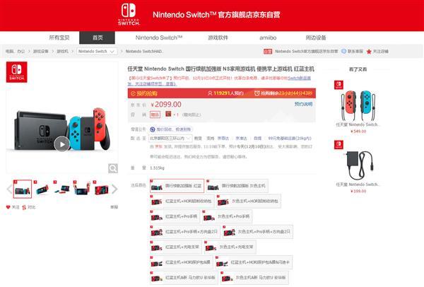 Switch进不去商店?别急,这7个原因和解决方法帮你搞定 Switch进不去商店?别急,这7个原因和解决方法帮你搞定