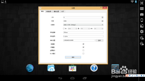 本文目录导读,