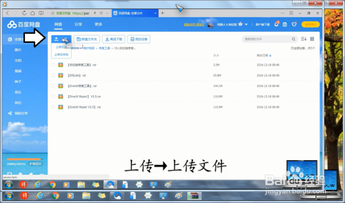 Switch游戏与百度网盘,便捷背后的风险与理性选择 Switch游戏与百度网盘,便捷背后的风险与理性选择