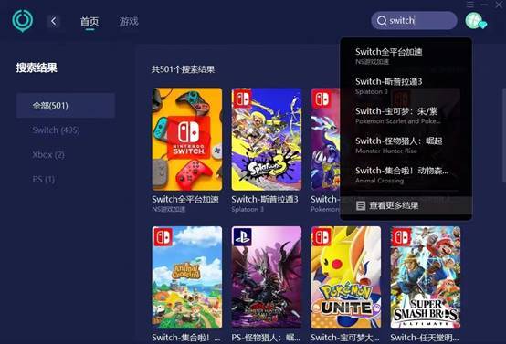Switch怎么下载中文补丁？一篇搞定所有方法（附注意事项）
