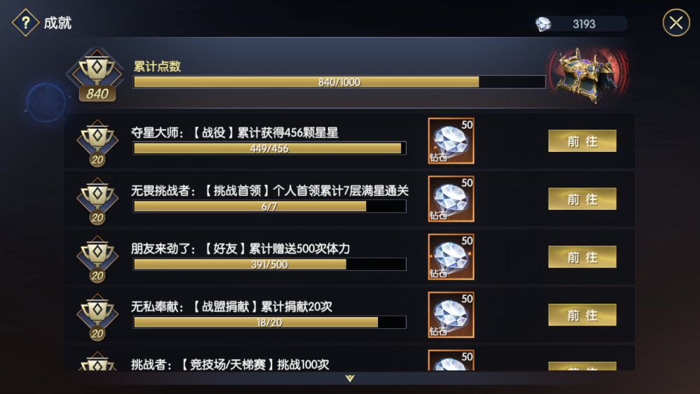 2021年Switch免费游戏推荐,不花一分钱也能玩个痛快 2021年Switch免费游戏推荐,不花一分钱也能玩个痛快