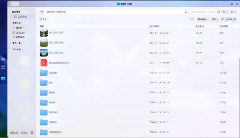 本文目录导读，