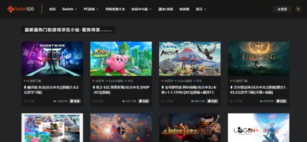 Switch520游戏下载问题全解析,从报错到解决的实用指南 Switch520游戏下载问题全解析,从报错到解决的实用指南