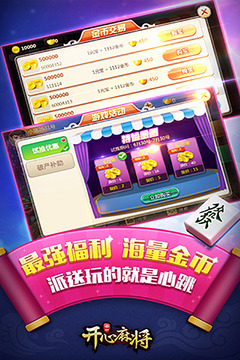 为什么Switch麻将游戏值得一试?
