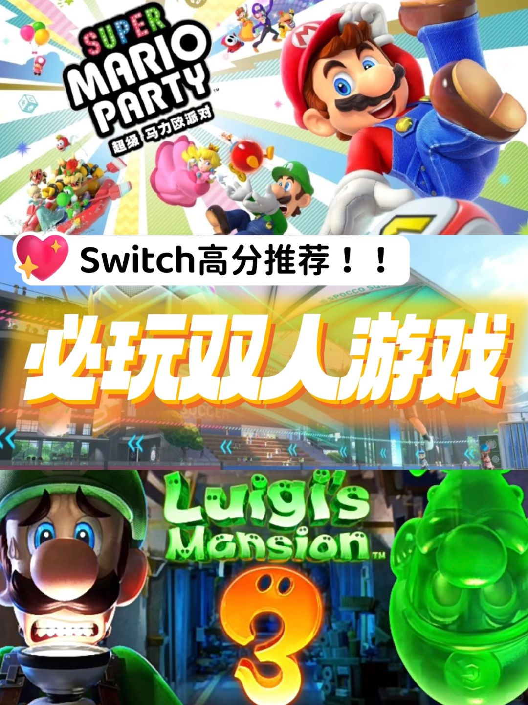 1. 堡垒之夜(Fortnite)—— 免费吃鸡,分屏开黑