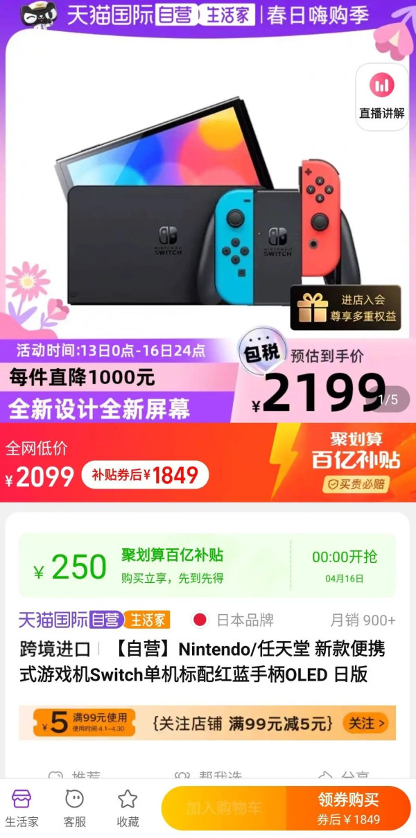 本文目录导读，