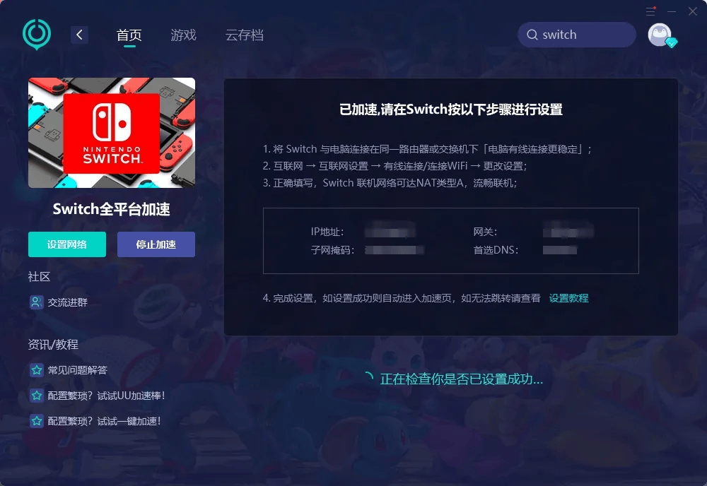 本文目录导读,