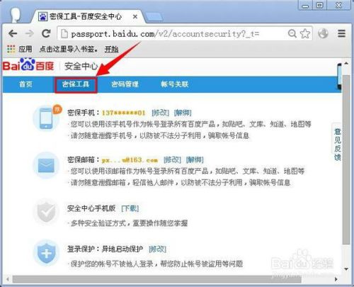 本文目录导读，