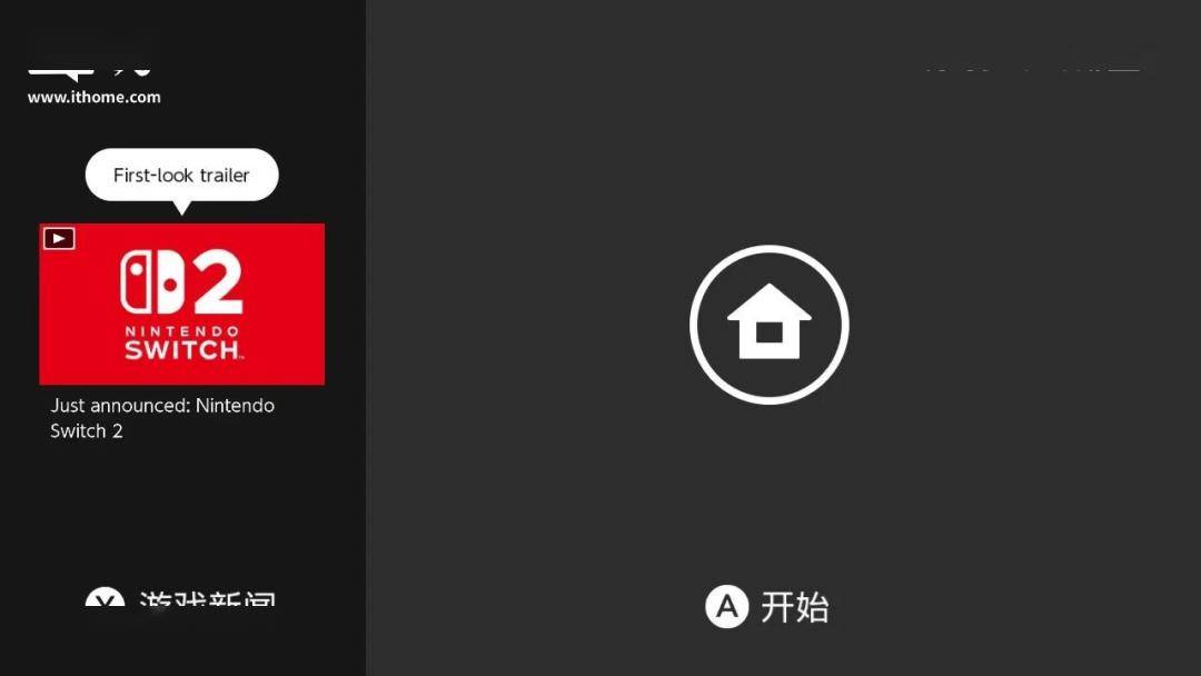 Switch 2 不休眠？别急着退货，这几招让它乖乖睡觉