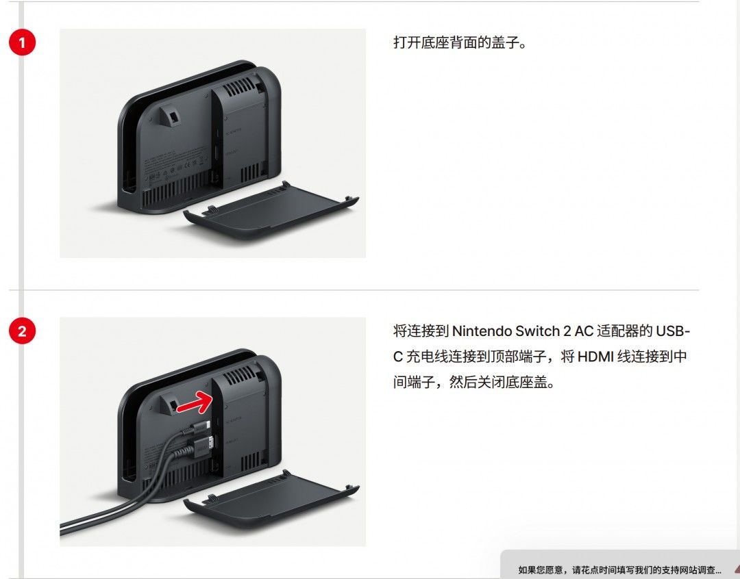 本文目录导读，