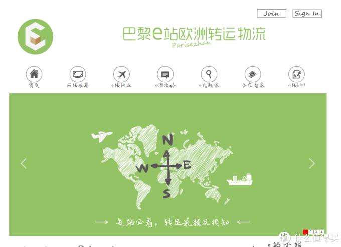 1. [先说结论，为什么推荐日本本土买？](先说结论)