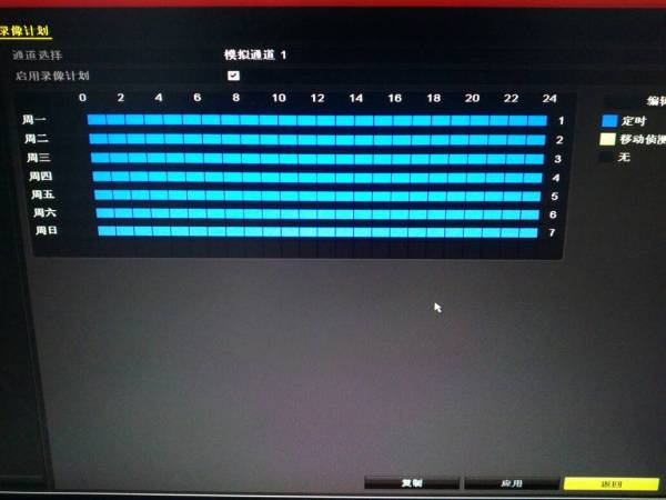 2025年6月11日，凌晨四点，东京秋叶原。