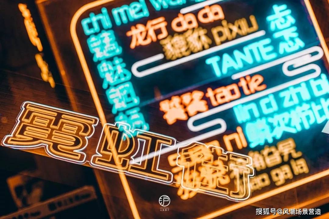 霓虹之下的狂热，Switch 2首发抢购潮席卷日本，玩家凌晨排队只为数字故乡
