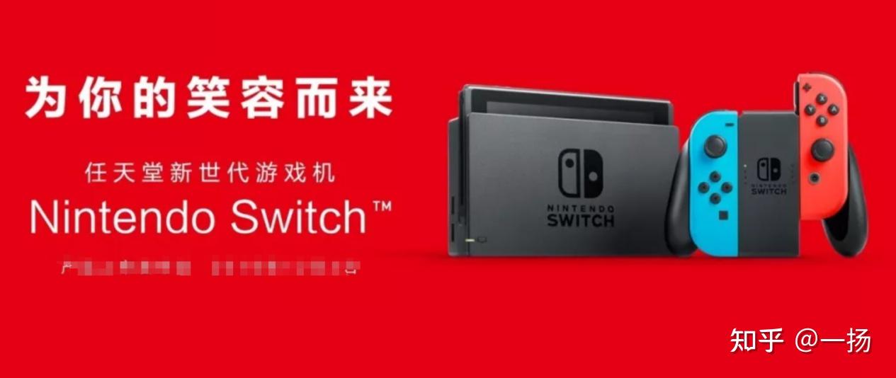 全网首发!Switch 2 开箱照片流出,任天堂这次藏得太深了 全网首发!Switch 2 开箱照片流出,任天堂这次藏得太深了